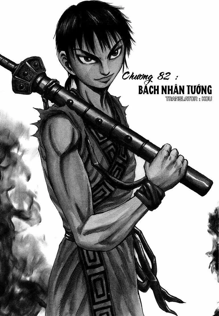 Vương Giả Thiên Hạ chương 82 - trang 2