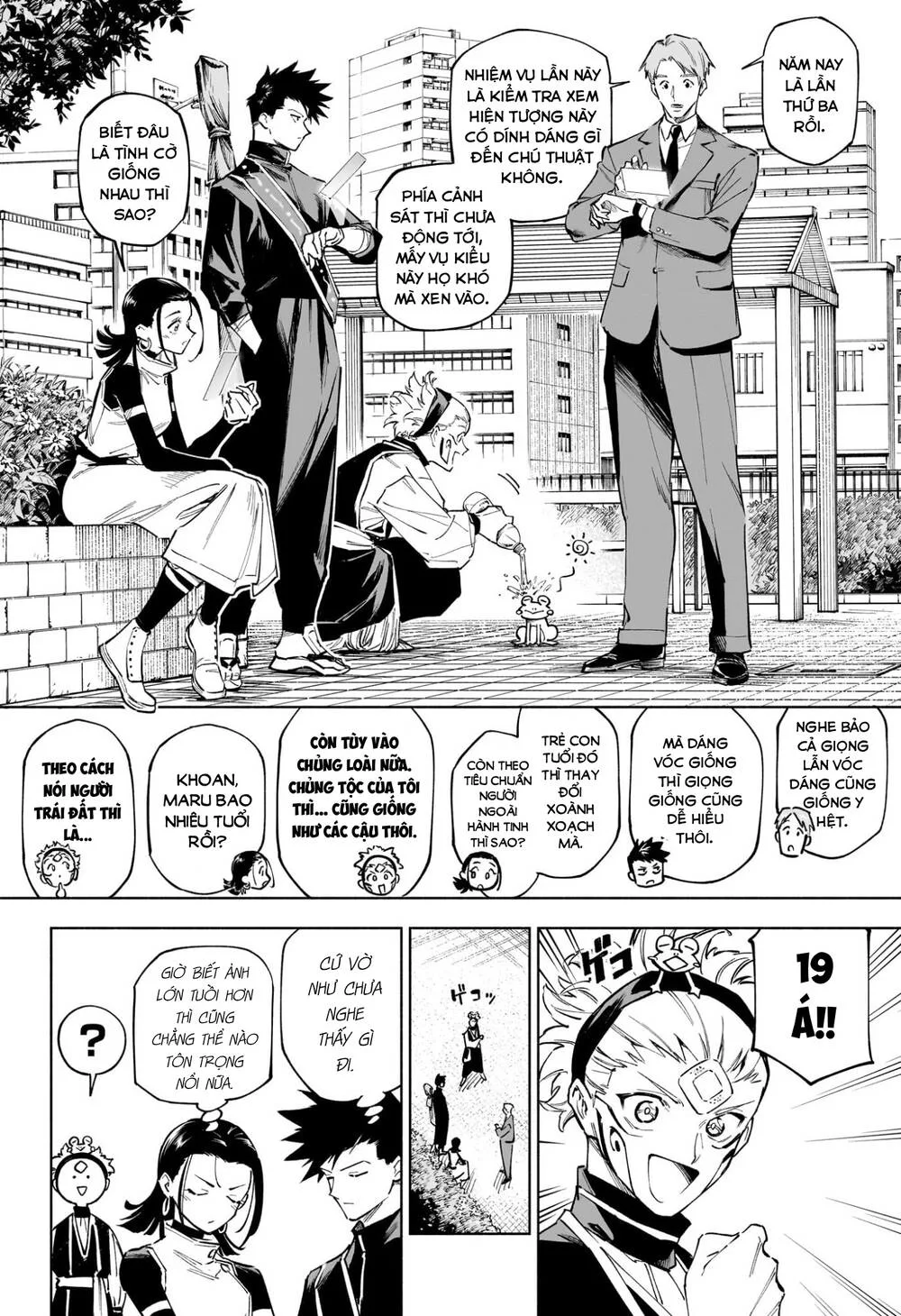 Jujutsu Kaisen: Modulo chương 4 - trang 6