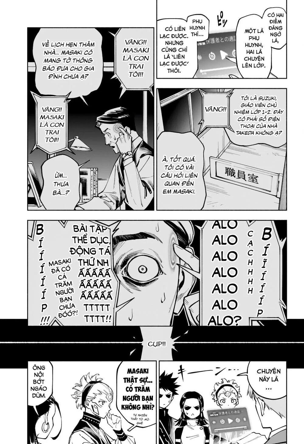 Jujutsu Kaisen: Modulo chương 4 - trang 7