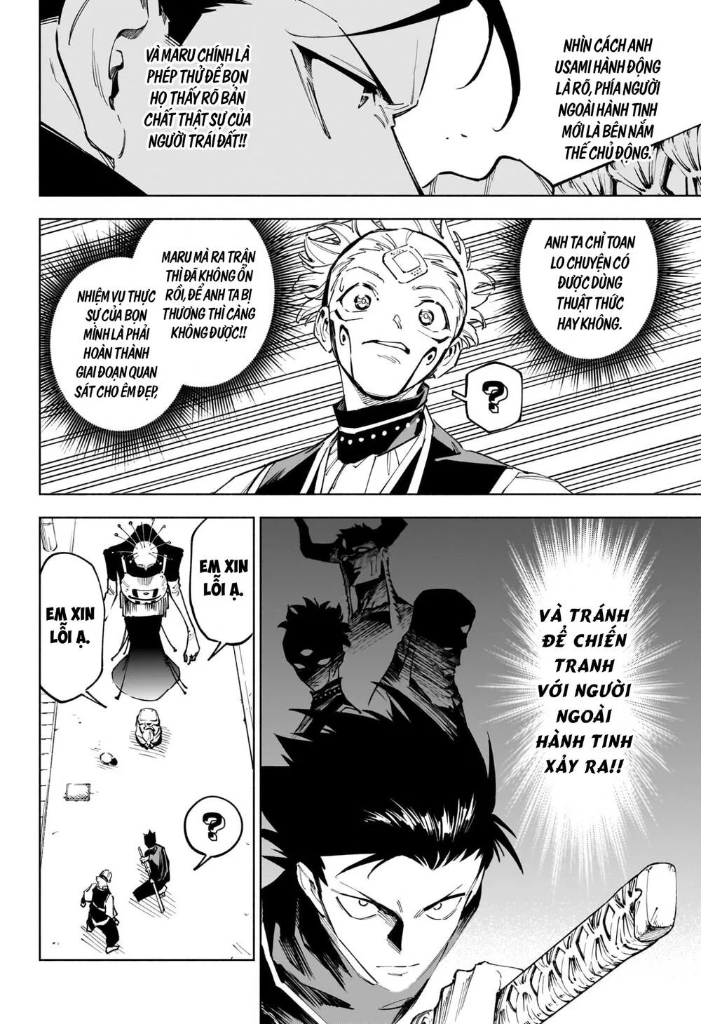 Jujutsu Kaisen: Modulo chương 4 - trang 12