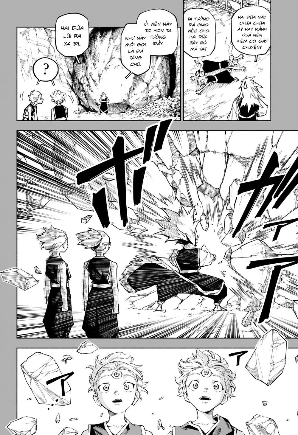 Jujutsu Kaisen: Modulo chương 8 - trang 7