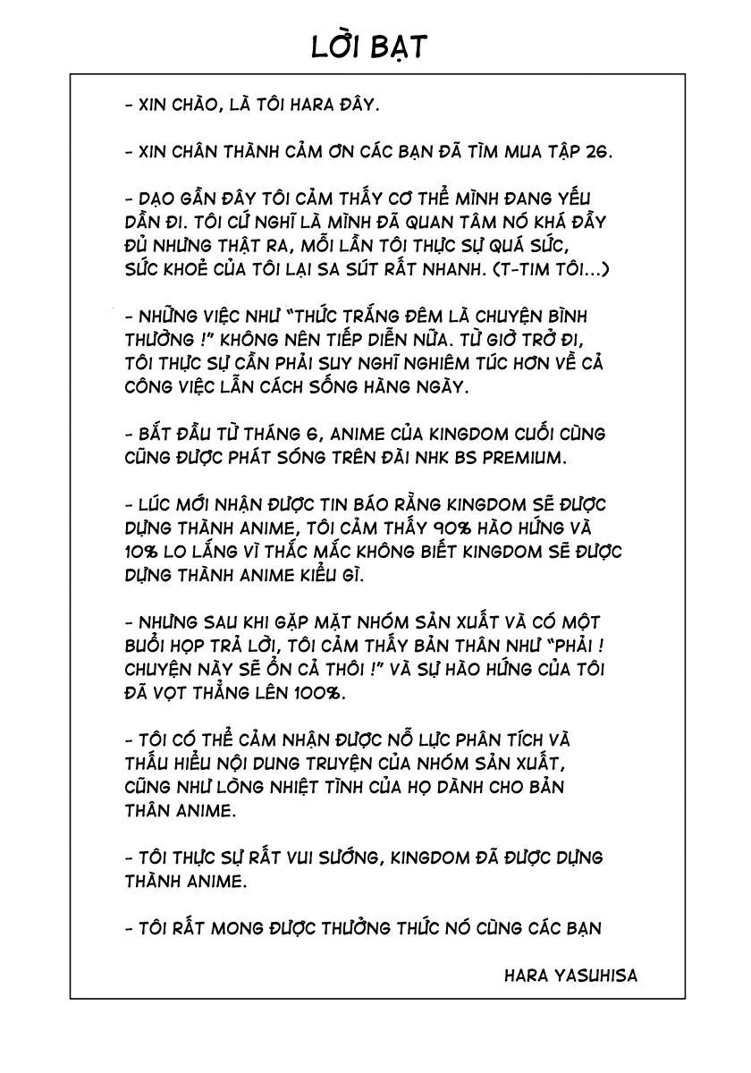 Vương Giả Thiên Hạ chương 283 - trang 19