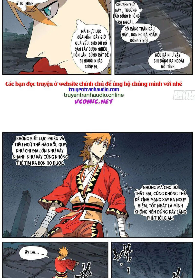 Yêu Thần Ký chương 326.5 - trang 3