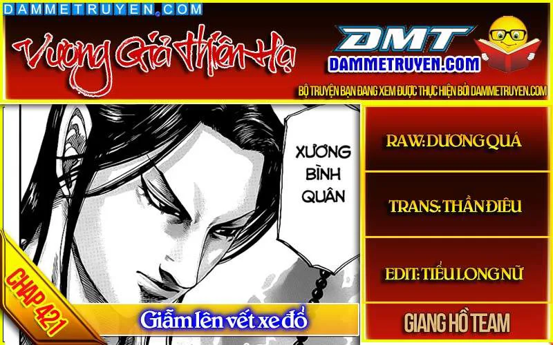 Vương Giả Thiên Hạ chương 421 - trang 1