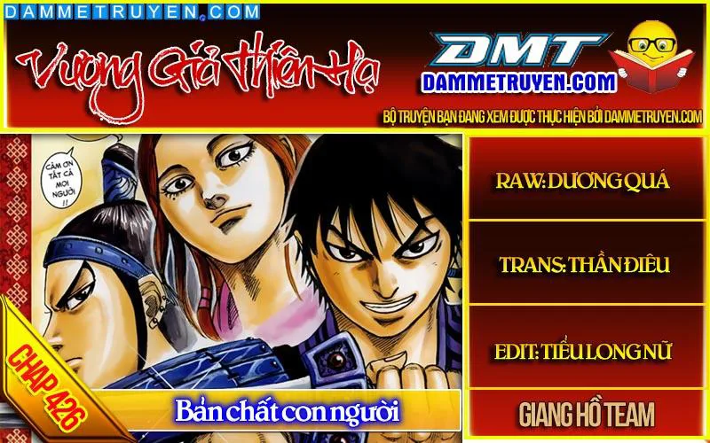 Vương Giả Thiên Hạ chương 426 - trang 1