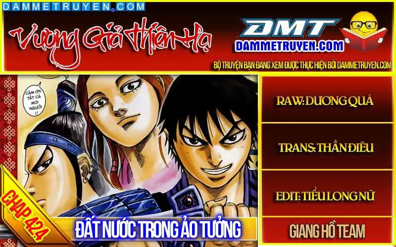 Vương Giả Thiên Hạ chương 436 - trang 1