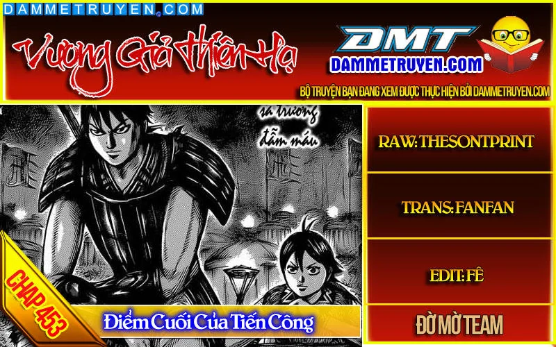 Vương Giả Thiên Hạ chương 453 - trang 1