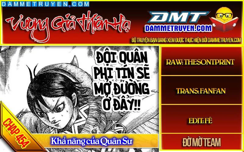 Vương Giả Thiên Hạ chương 454 - trang 1