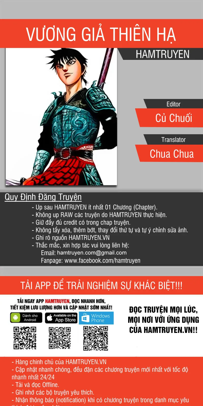 Vương Giả Thiên Hạ chương 510 - trang 1