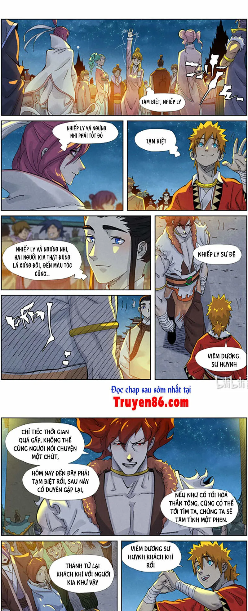 Yêu Thần Ký chương 351.5 - trang 1