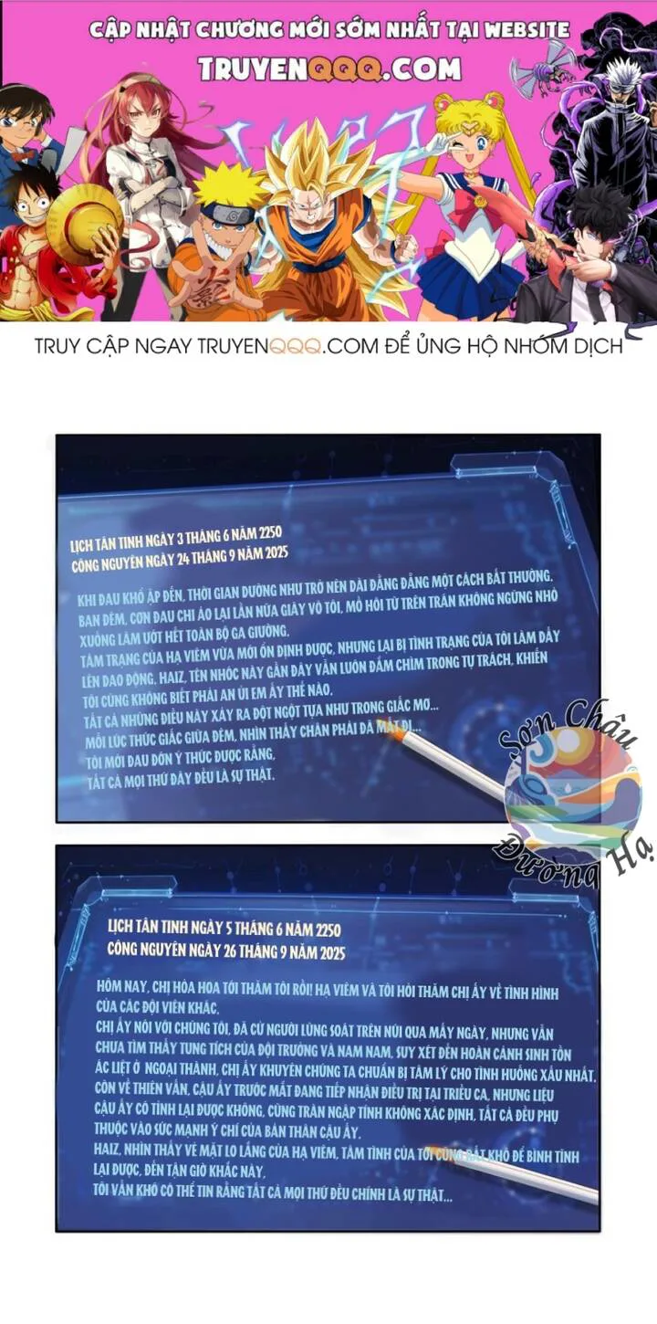 Sơn Hải Kinh: Chúc Dung chương 7 - trang 1