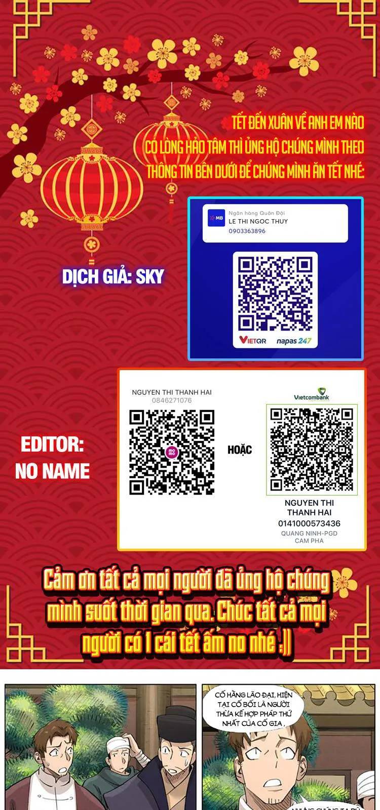 Yêu Thần Ký chương 371 - trang 1