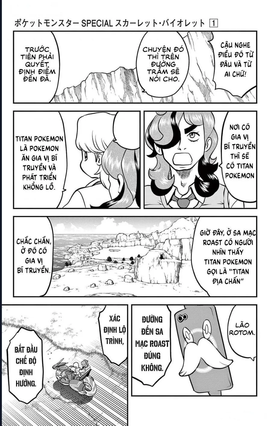 Pokémon Special Scarlet & Violet chương 2 - trang 12