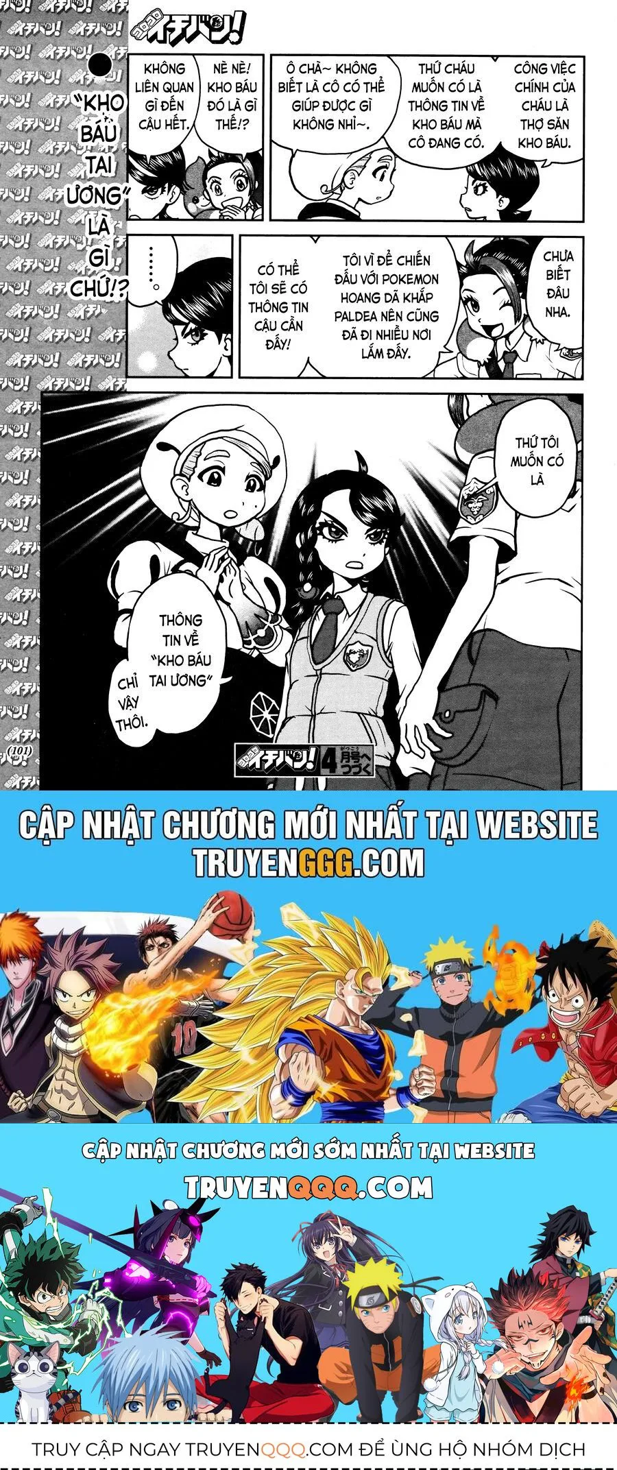Pokémon Special Scarlet & Violet chương 6 - trang 30