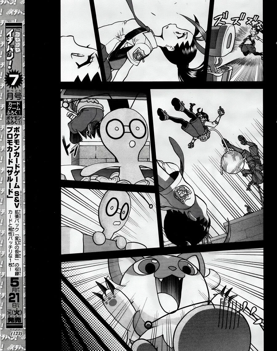 Pokémon Special Scarlet & Violet chương 8 - trang 5