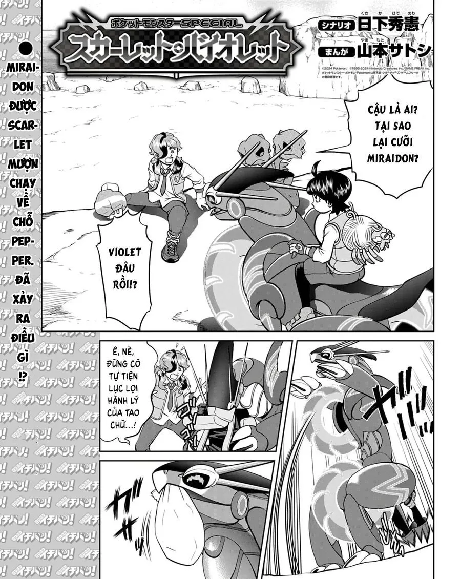 Pokémon Special Scarlet & Violet chương 15 - trang 2
