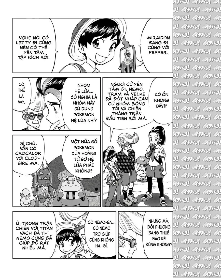 Pokémon Special Scarlet & Violet chương 15 - trang 15
