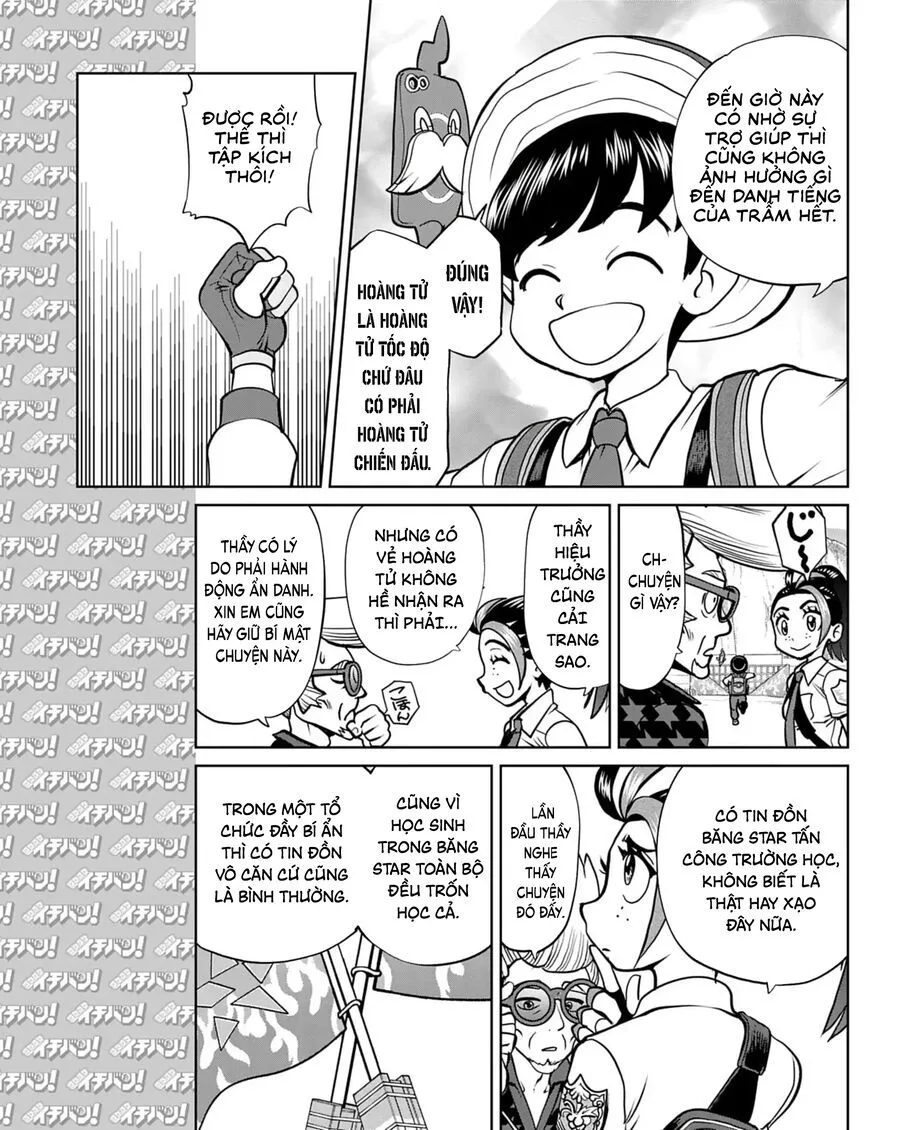 Pokémon Special Scarlet & Violet chương 15 - trang 16