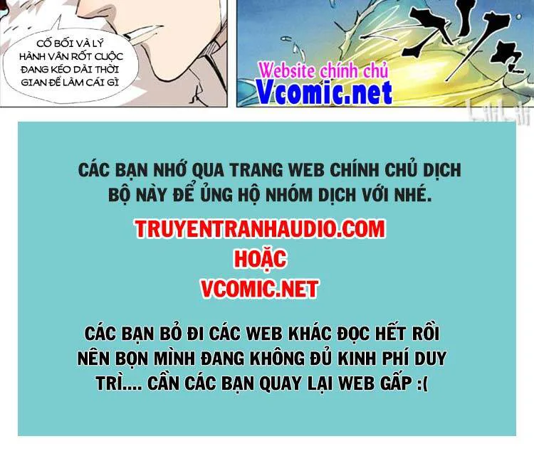 Yêu Thần Ký chương 410 - trang 7