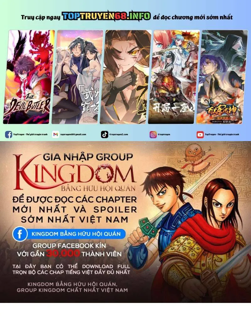 Vương Giả Thiên Hạ chương 813 - trang 2