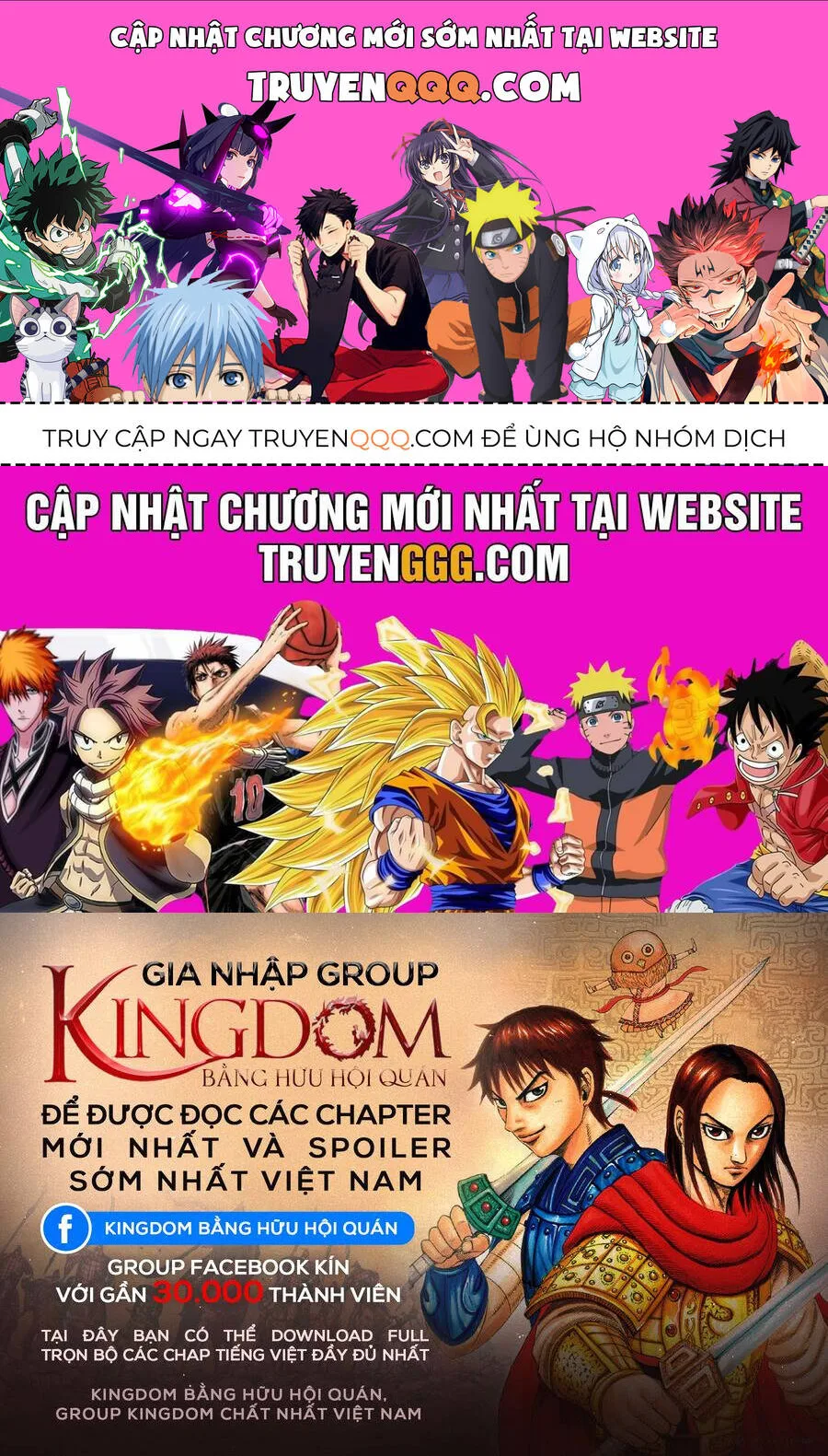 Vương Giả Thiên Hạ chương 820 - trang 1
