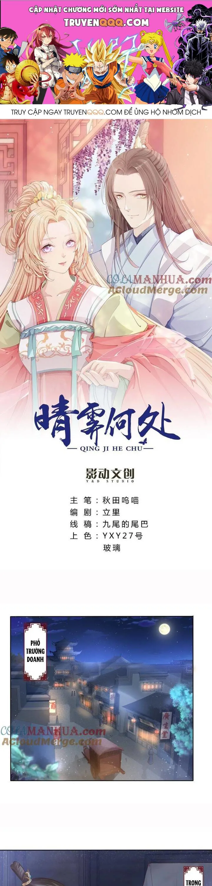 Thanh Linh Ở Đâu ? chương 29 - trang 1