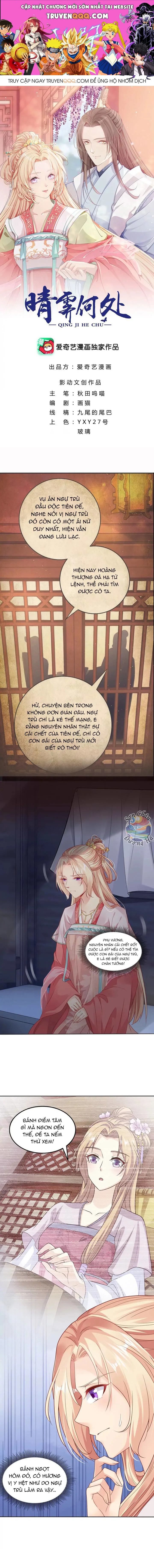 Thanh Linh Ở Đâu ? chương 32 - trang 1