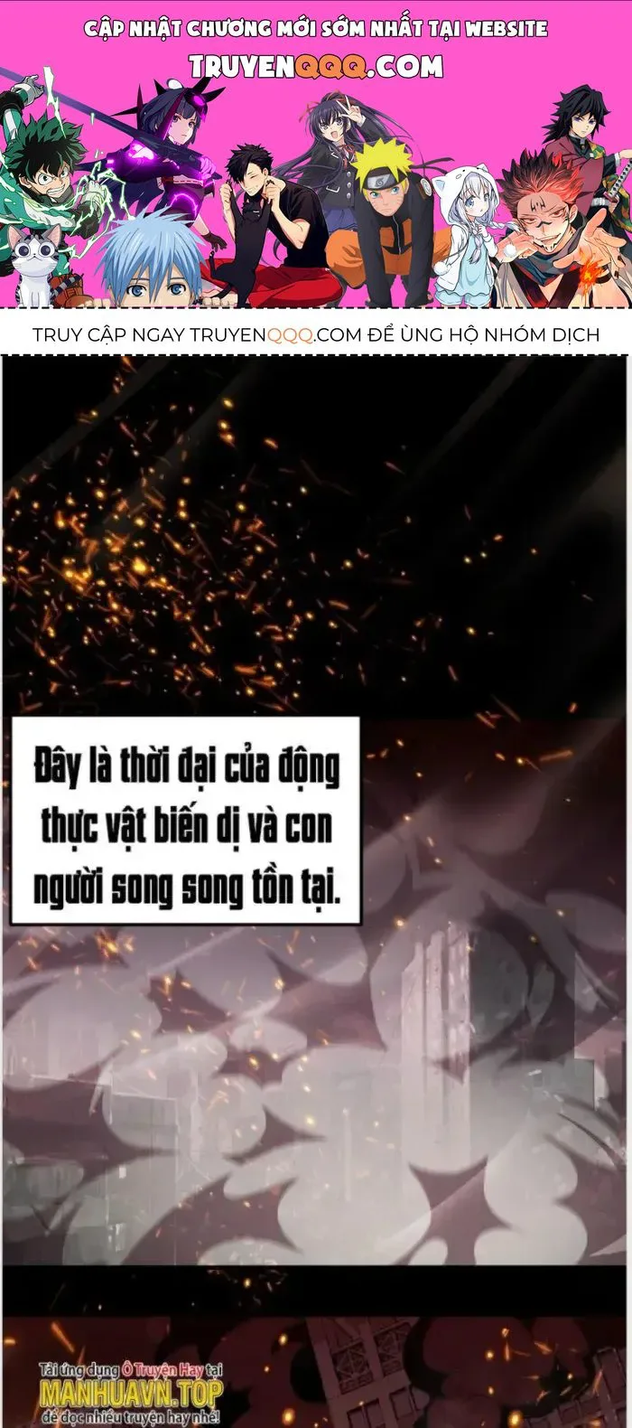 Ngự Thần Trùng Sinh chương 0 - trang 1