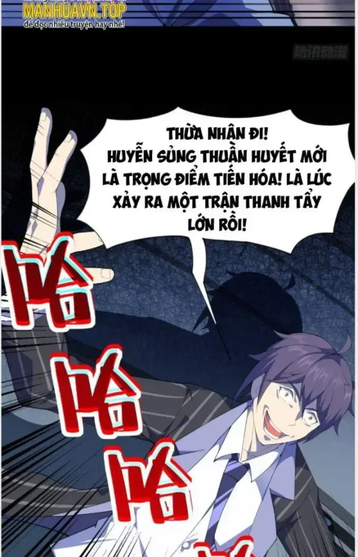 Ngự Thần Trùng Sinh chương 0 - trang 23