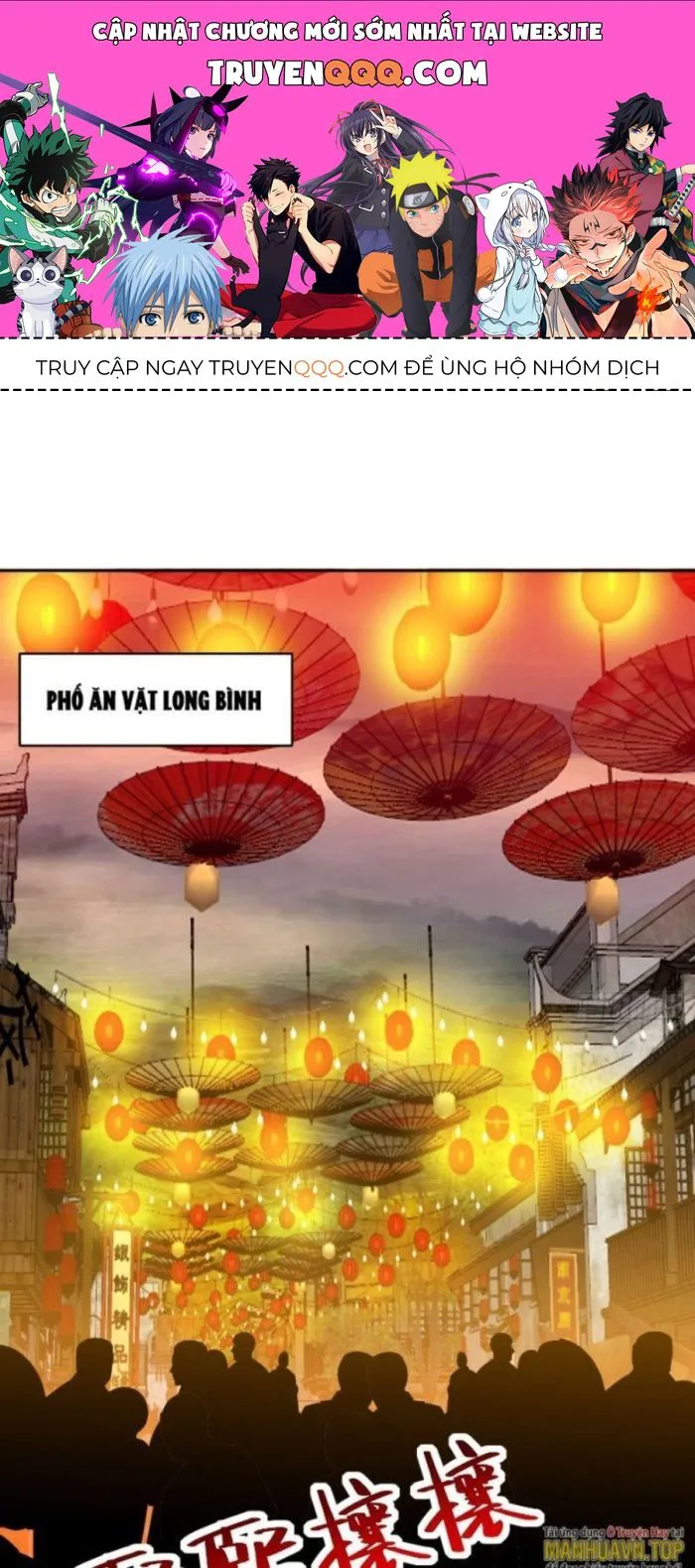 Ngự Thần Trùng Sinh chương 11 - trang 1