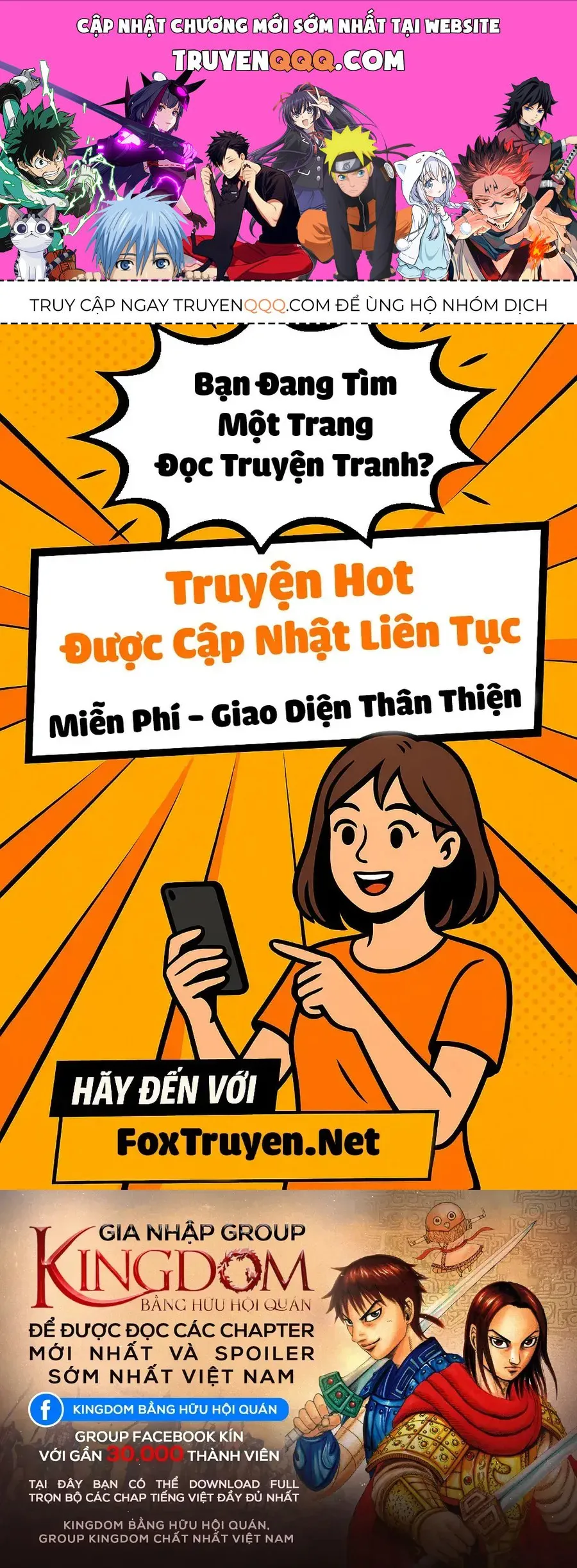 Vương Giả Thiên Hạ chương 861 - trang 1