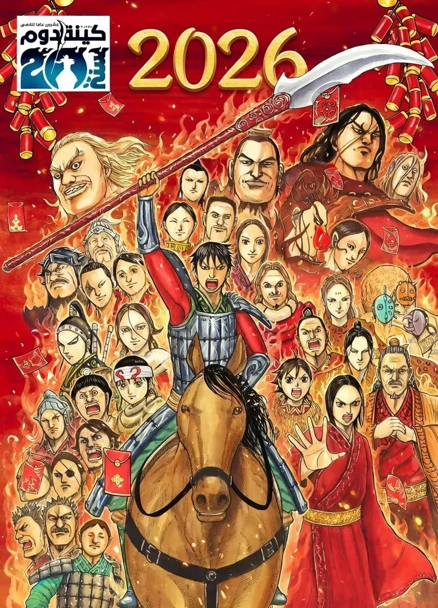 Vương Giả Thiên Hạ chương 861 - trang 3