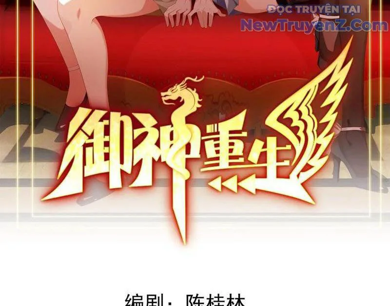 Ngự Thần Trùng Sinh chương 119 - trang 5