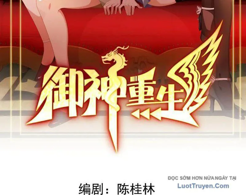 Ngự Thần Trùng Sinh chương 139 - trang 3