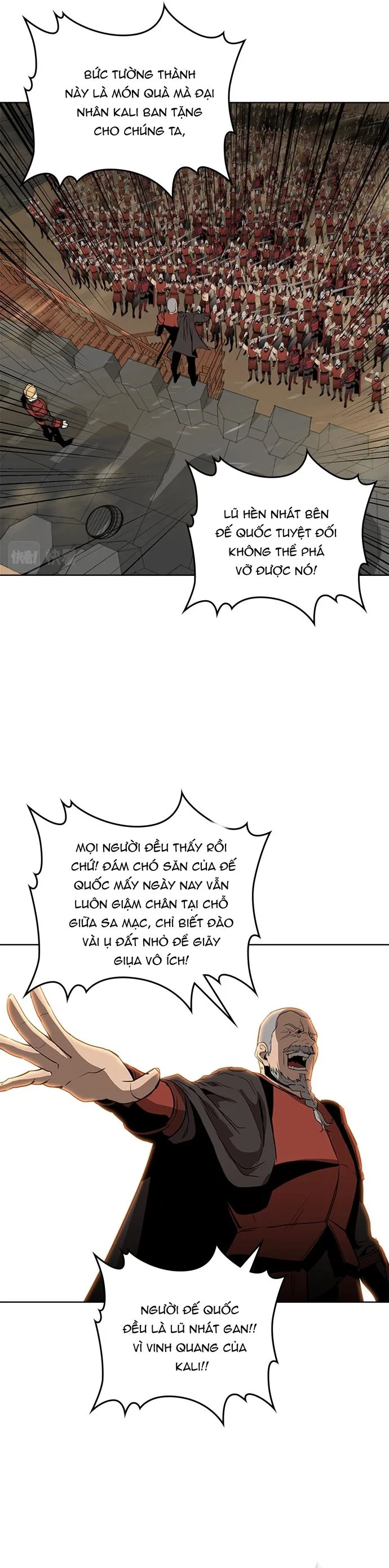 Vô Bi chương 30 - trang 12