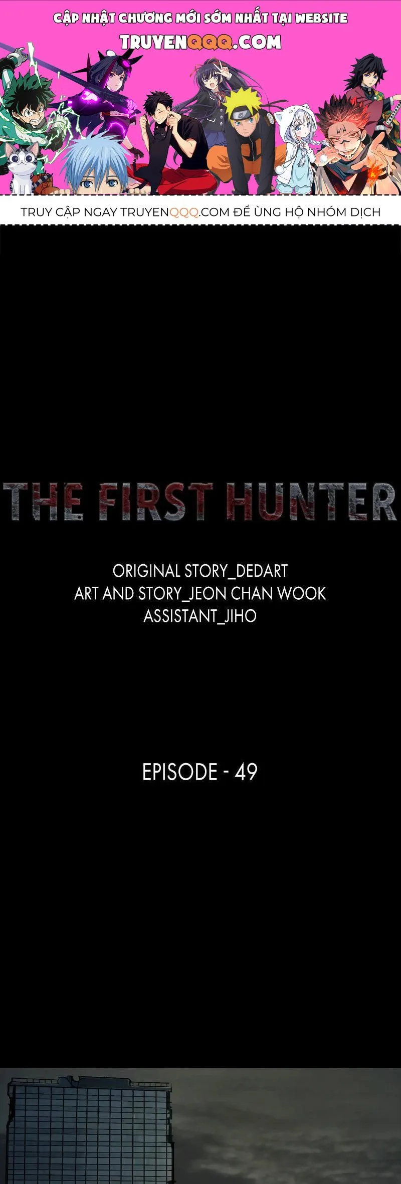 The First Hunter chương 49 - trang 1