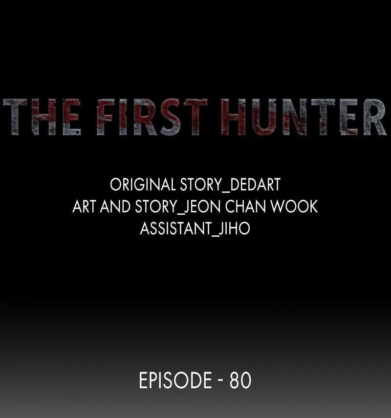 The First Hunter chương 80 - trang 21