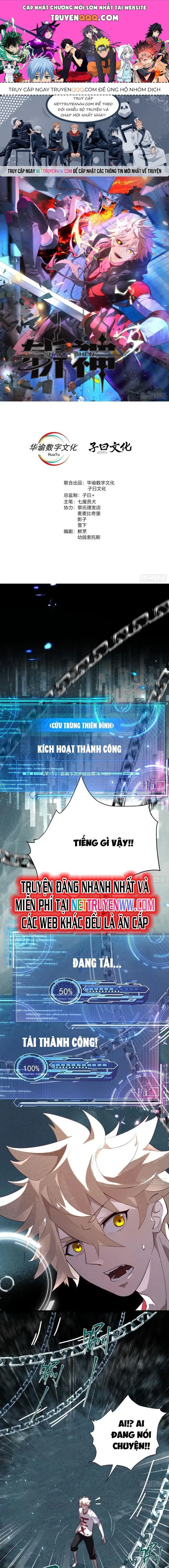 Trảm Thần chương 2 - trang 1