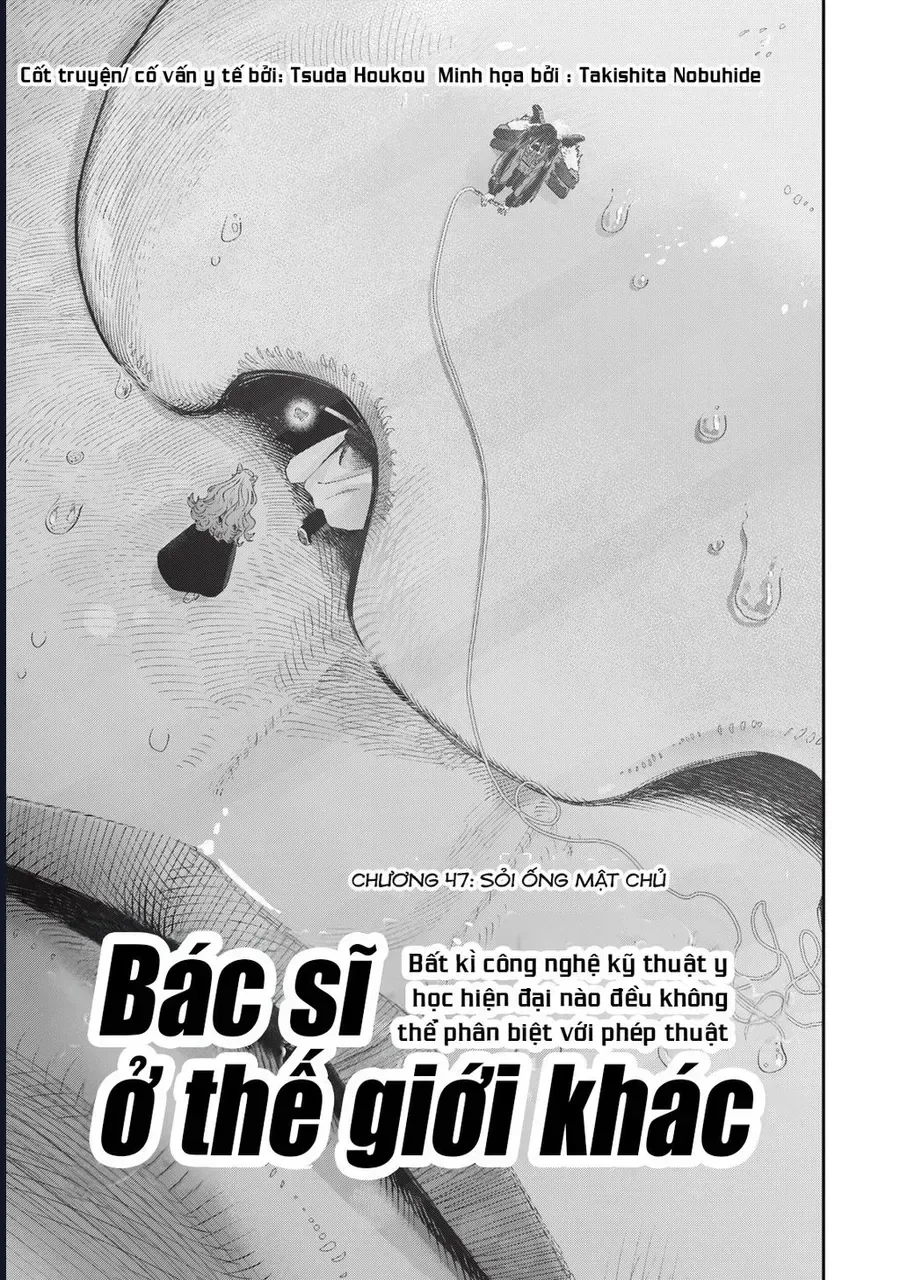 Bác Sĩ Ở Thế Giới Khác chương 47.1 - trang 5