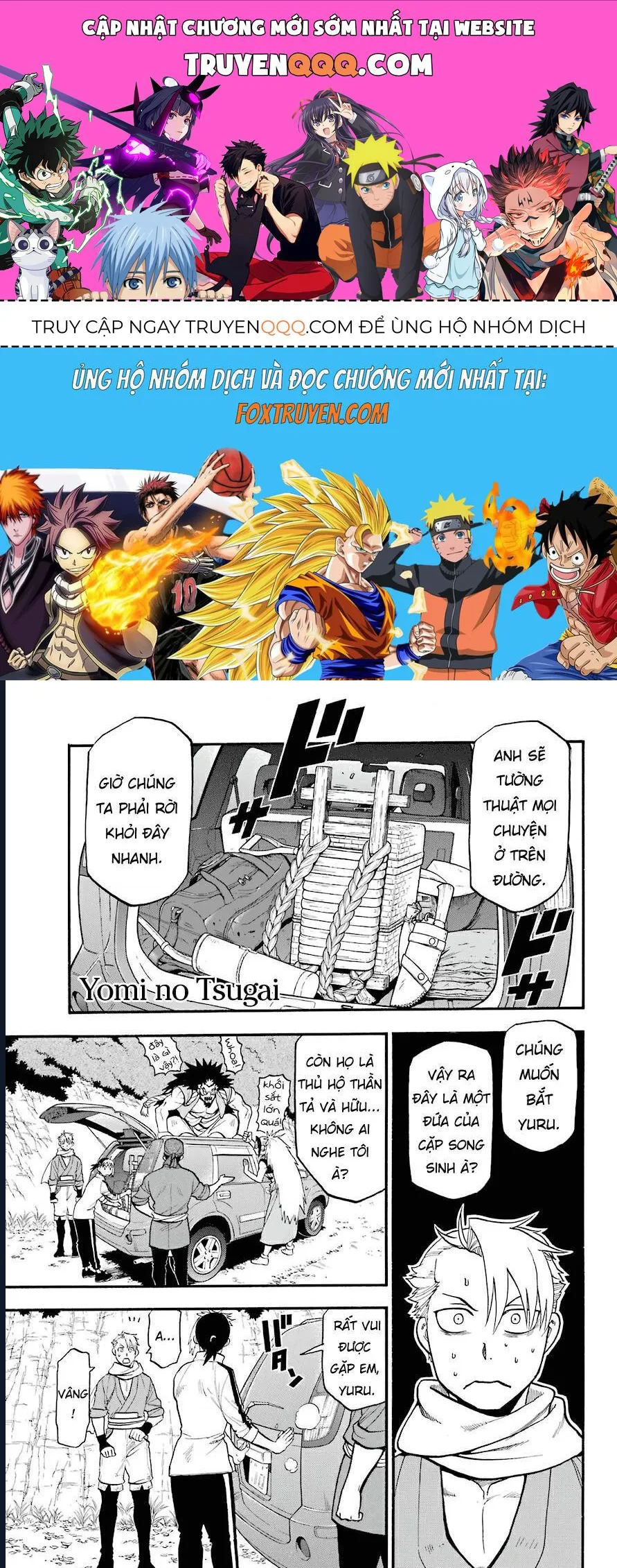 Yomi No Tsugai chương 3 - trang 1