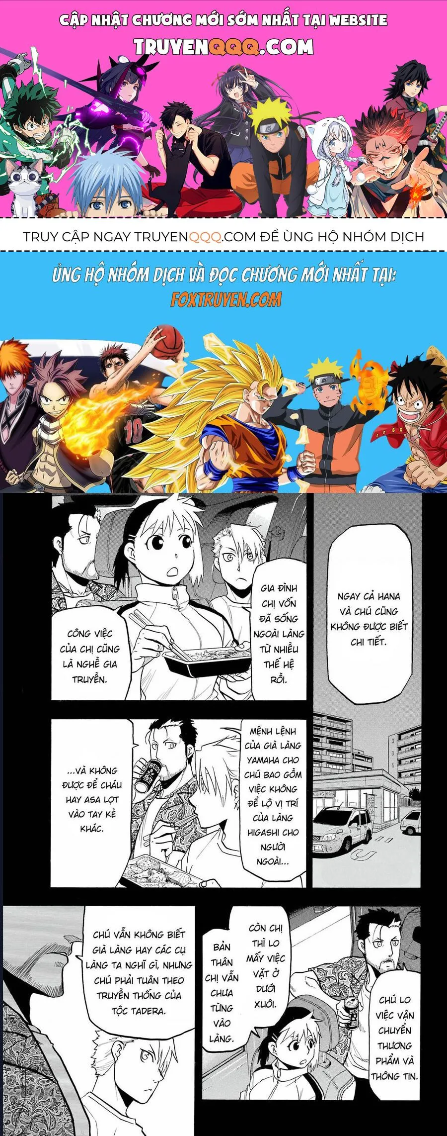 Yomi No Tsugai chương 4 - trang 1