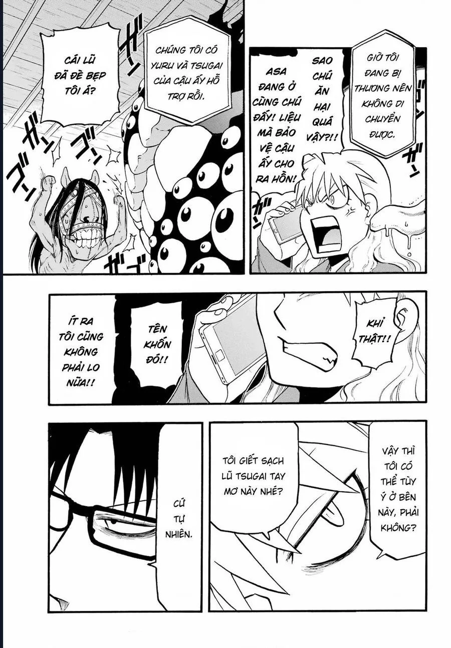 Yomi No Tsugai chương 7 - trang 7