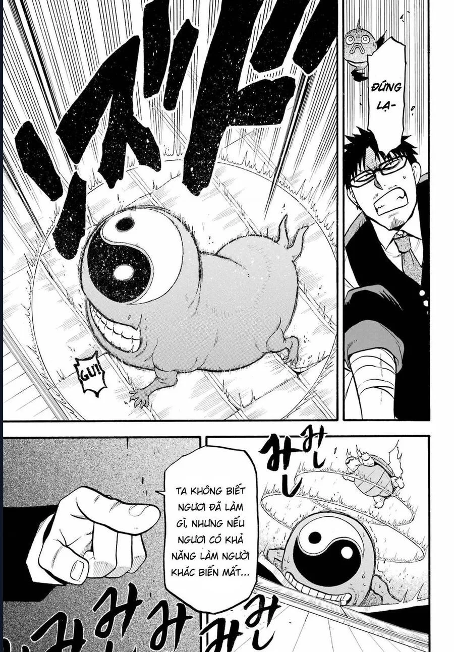 Yomi No Tsugai chương 7 - trang 17