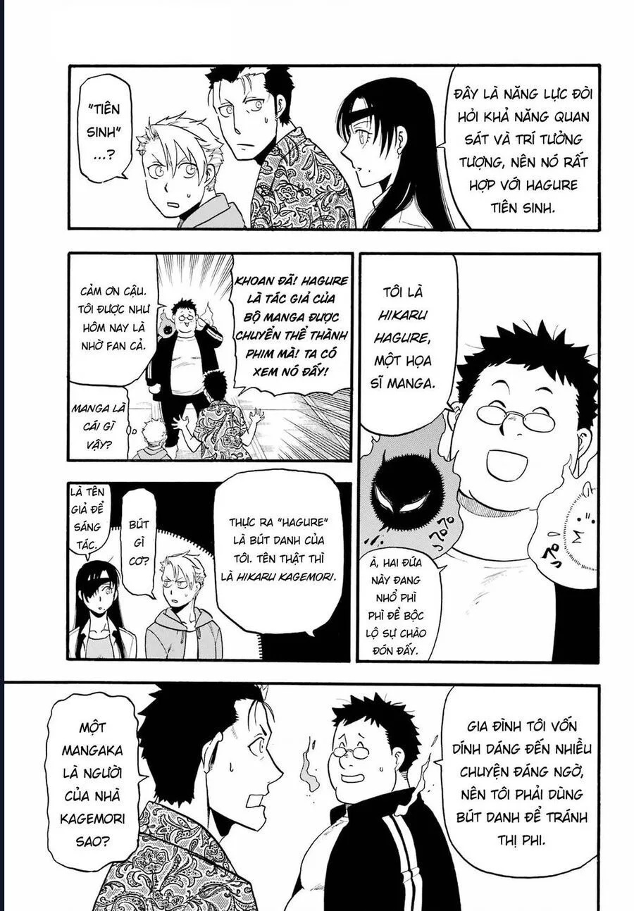Yomi No Tsugai chương 10 - trang 21