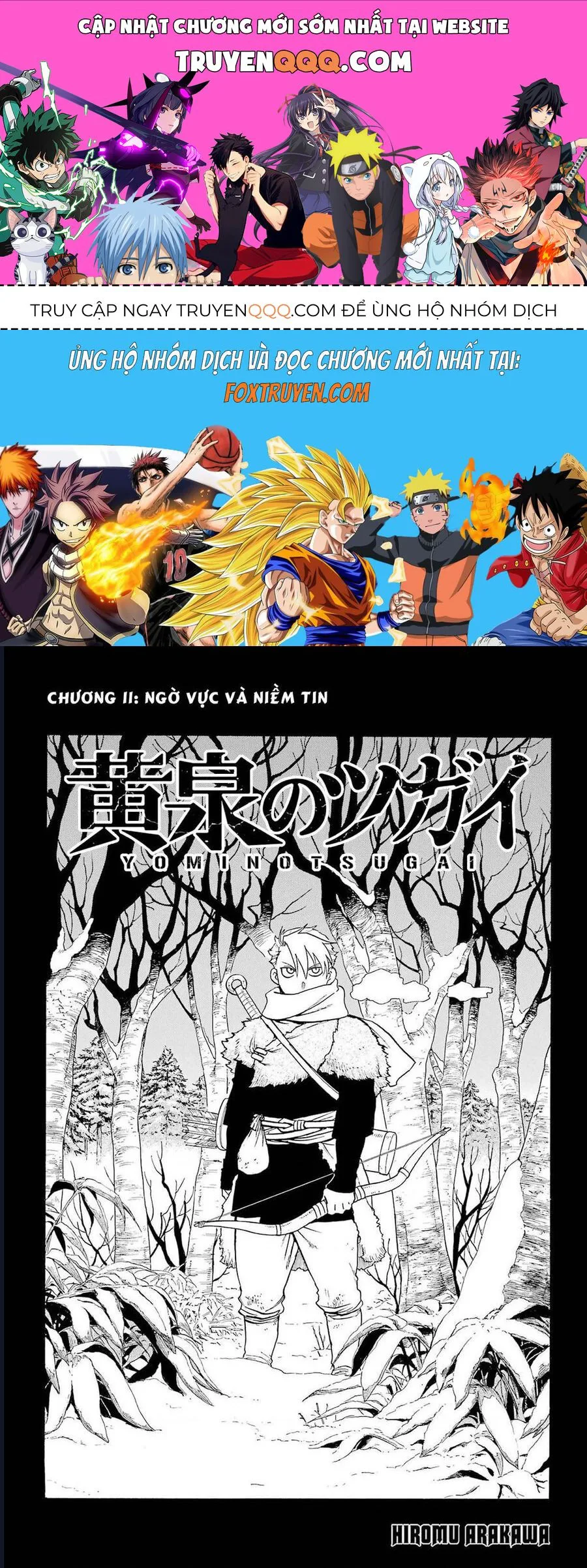 Yomi No Tsugai chương 11 - trang 1