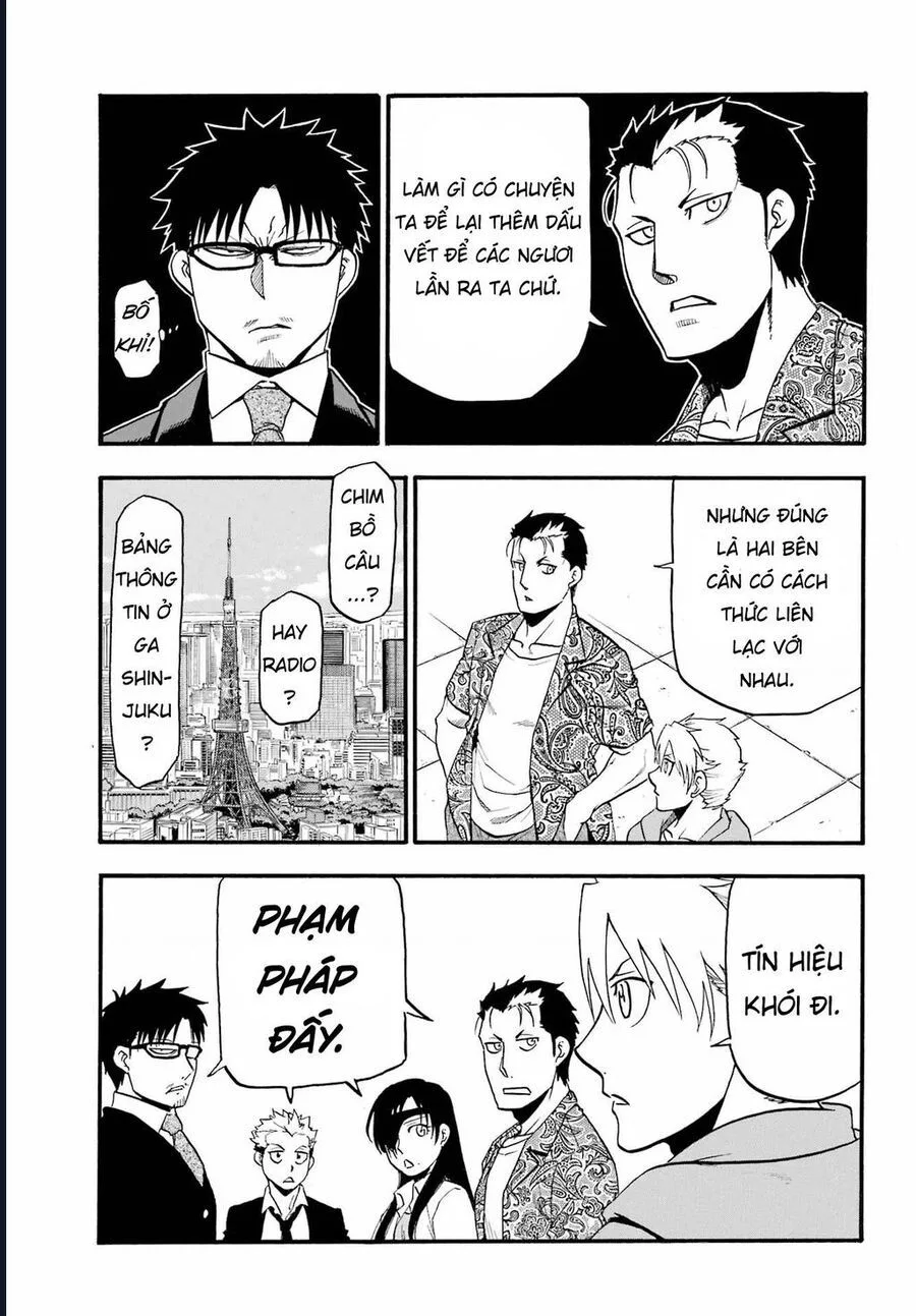 Yomi No Tsugai chương 11 - trang 17