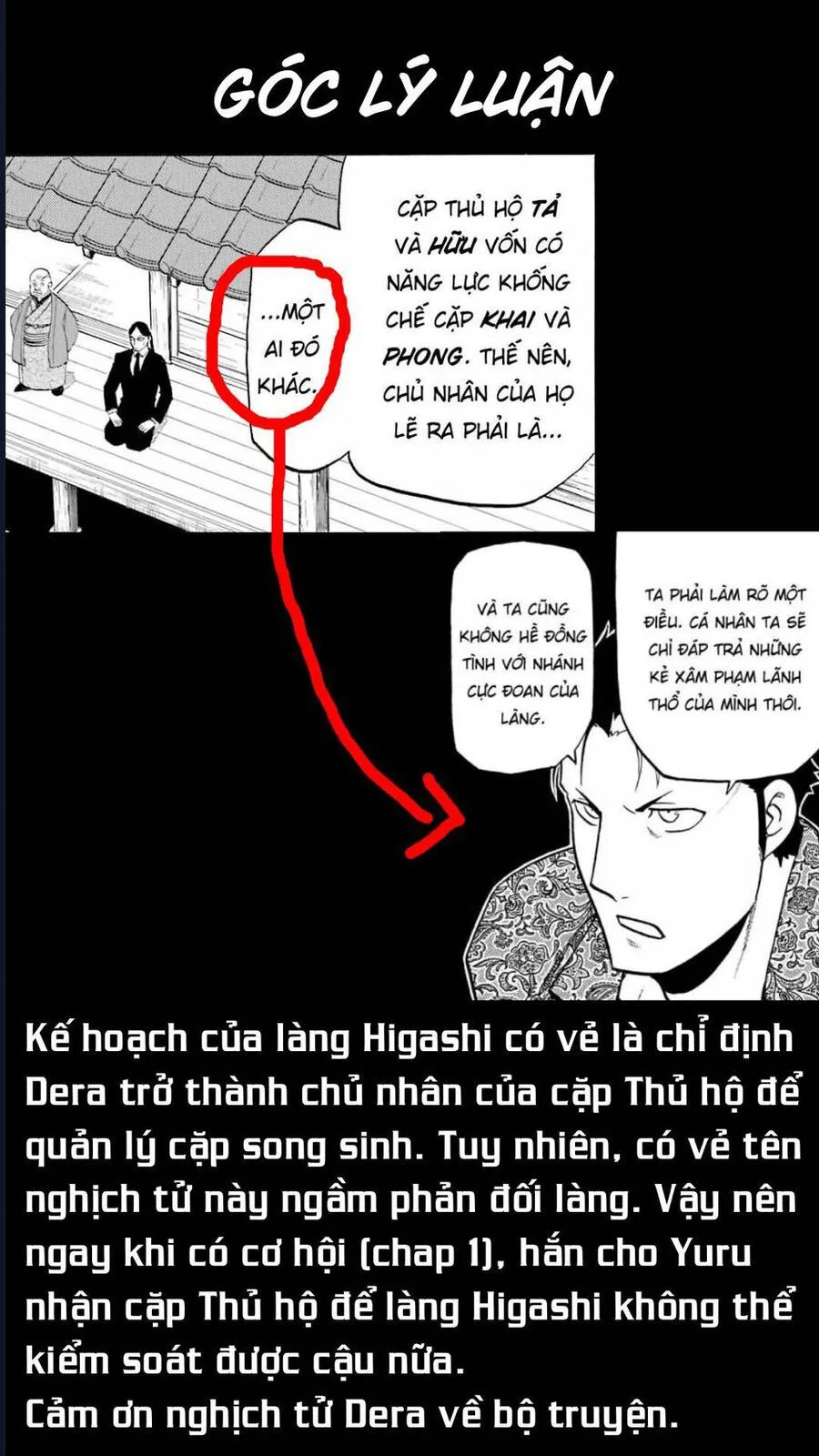 Yomi No Tsugai chương 11 - trang 41