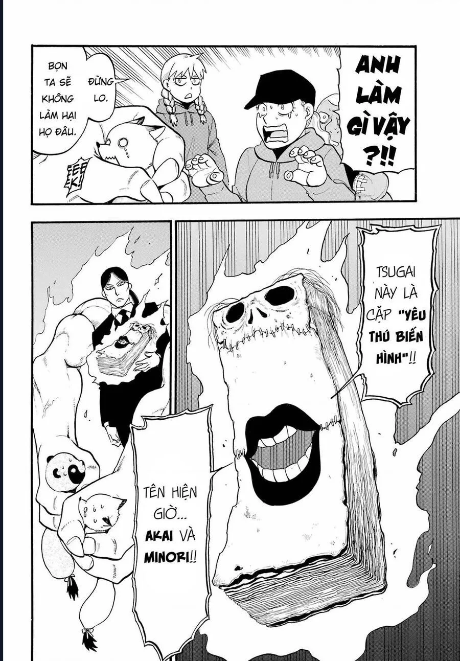 Yomi No Tsugai chương 12 - trang 10