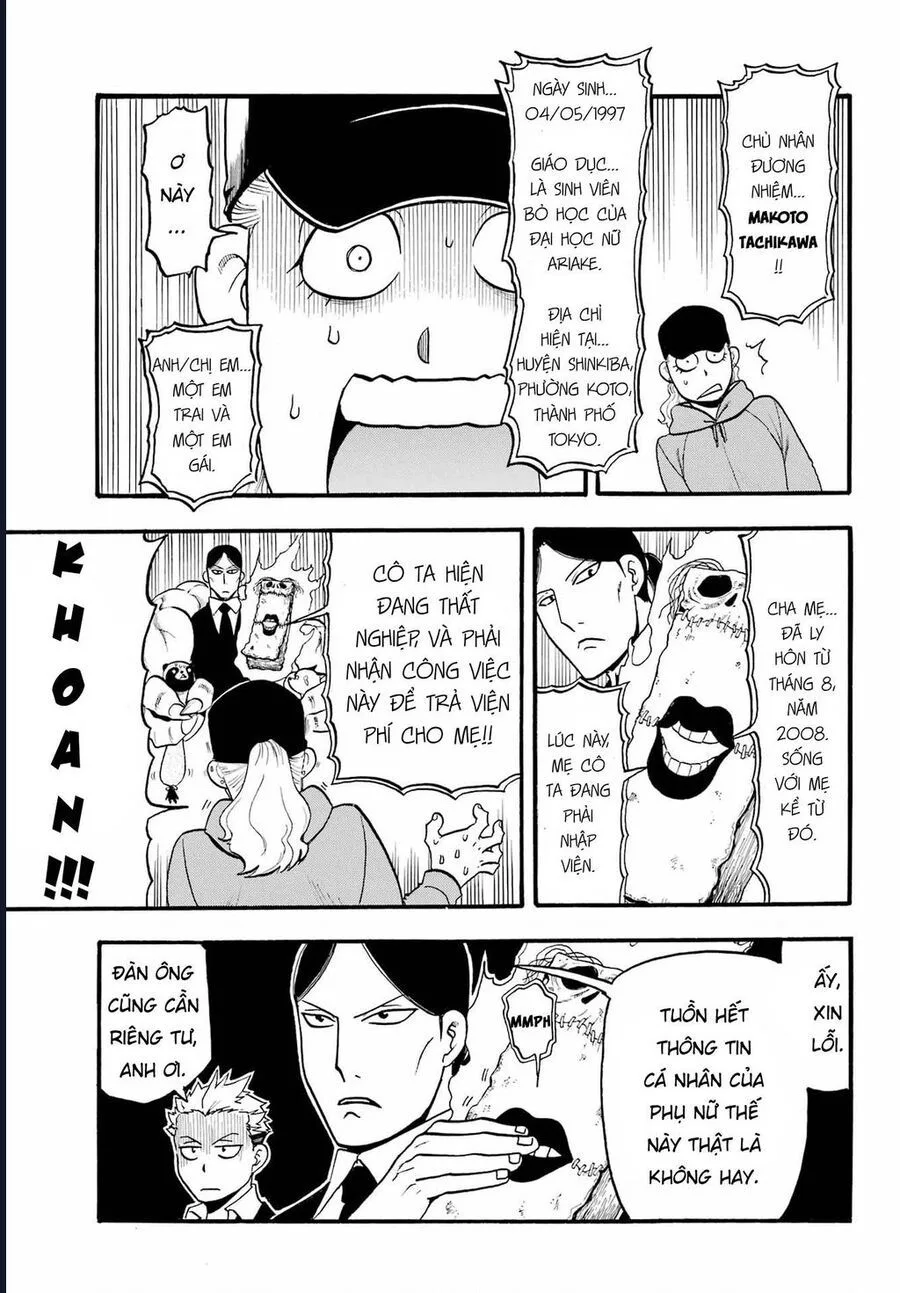 Yomi No Tsugai chương 12 - trang 11