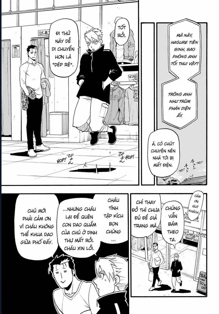 Yomi No Tsugai chương 12 - trang 25